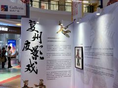 -大连凯丹广场