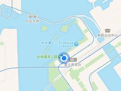 -台场海滨公园船码头