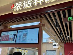 -茶话弄(北京凯德MALL大峡谷店)
