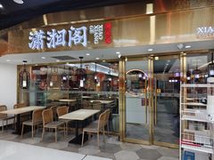 -万达广场(北京槐房店)