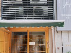 -希望日本料理(保利香槟花园店)