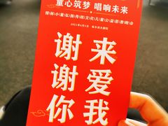 -哈尔滨大剧院