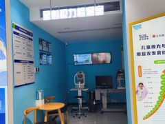 -宝岛眼镜·星创视光中心(威海路店)