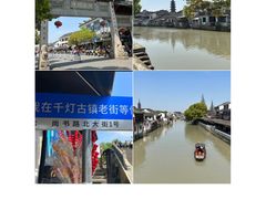 -千灯古镇