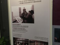 -中共一大纪念馆