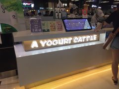-一只酸奶牛(来福士店)