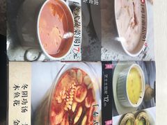 菜单-蘑菇餐厅(小火瓦巷店)