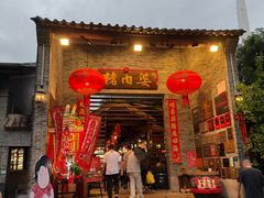 -猪肉婆私房菜(容桂总店)