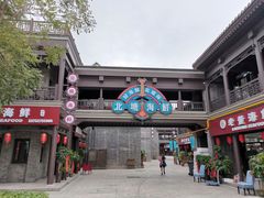 门面-渔民船说·北塘海鲜·天津菜·海肠捞饭(北塘古镇店)