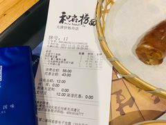 -和府捞面(国金汇店)