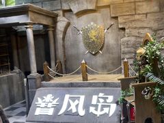 -暴风岛沉浸式体验馆(百联世纪店)