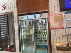 -老大昌(淮海中路店)