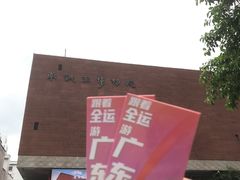 -南越王博物院(王宫展区)