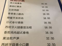 -艾蜜西餐厅(梅园店)