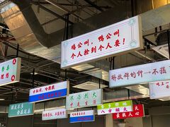 -憨铁匠老火锅(龙岗万科里店)