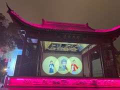 -绳金塔