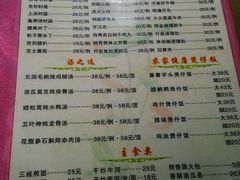 菜单-荷香居(洞企石路店)