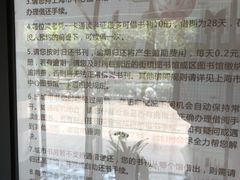 -闵行城市书房凤凰馆