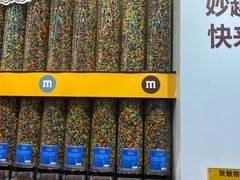 -m豆巧克力世界(上海世茂广场店)