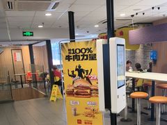 -麦当劳(新达汇三林店)