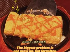 -和来日本料理(青年东路店)