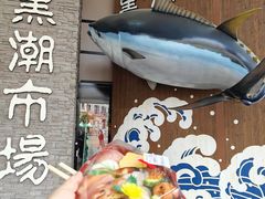 -黑潮市场