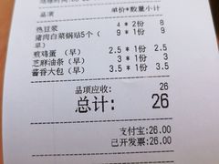 -嘉和一品粥(方庄店)