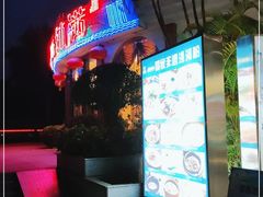-盆满钵满·国家非遗传承(云台店)