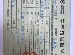 -牛学教育雅思托福PTE·小语种培训(小寨校区)