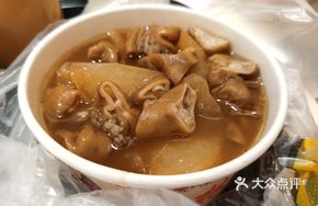 Radish Stuffed Intestine