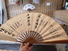 -悟饮门市景店