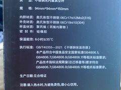 -北京SKP