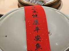 -久宴·天目湖大鱼头(恐龙园店)