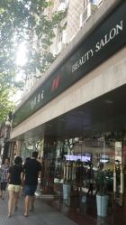 -南京美发店