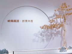 -古元美术馆