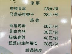 -都一处烧麦馆(前门店)