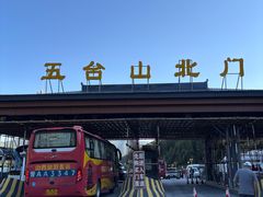 -五台山风景名胜区