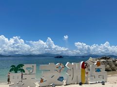 -三亚蜈支洲岛旅游区