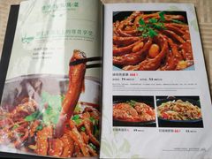 菜单-情妹妹干锅锅(中海国际购物公园店)