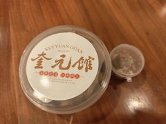 -奎元馆.百年奎元.非遗传承(西湖边的解放路店)