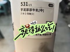 -古茗(番禺厦滘店)