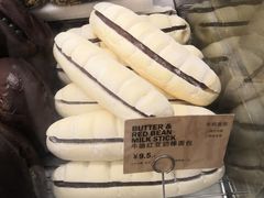 -PAPER STONE BAKERY(天环店)