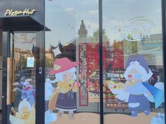 -必胜客(巴沟店)