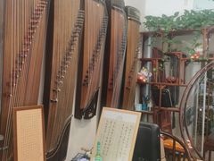 -乐悠琴馆·古琴古筝