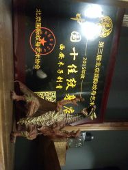 -木子·纹身店TATTOO穿孔·洗纹身