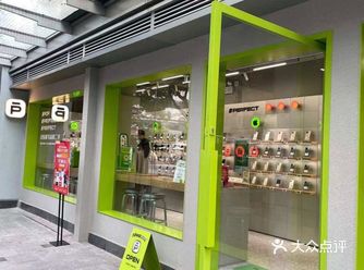数码探店‖拍拍严选『上海苹果博物馆』