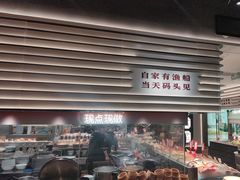 -码头见·潮汕菜(领展中心城店)