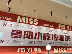 -丝恋丝娃娃(小河海纳店)