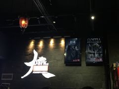 -Dark·大玩家馆沉浸剧情密室(黄埔店)