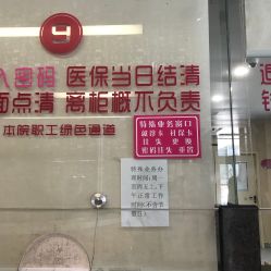 -福建省妇幼保健院(道山路院区)